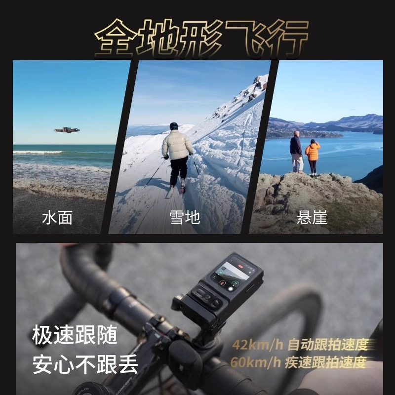 8K aksiyon uçuş kamerası, yüks - Drone Camera Vlog incelemesi ve fiyatı